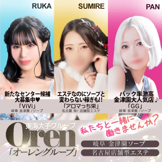 オーレンブログID:60『今日は・・・』の画像