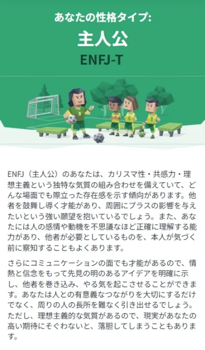オーレンブログID:77『この結果は嬉しいぞぉ✨』の画像