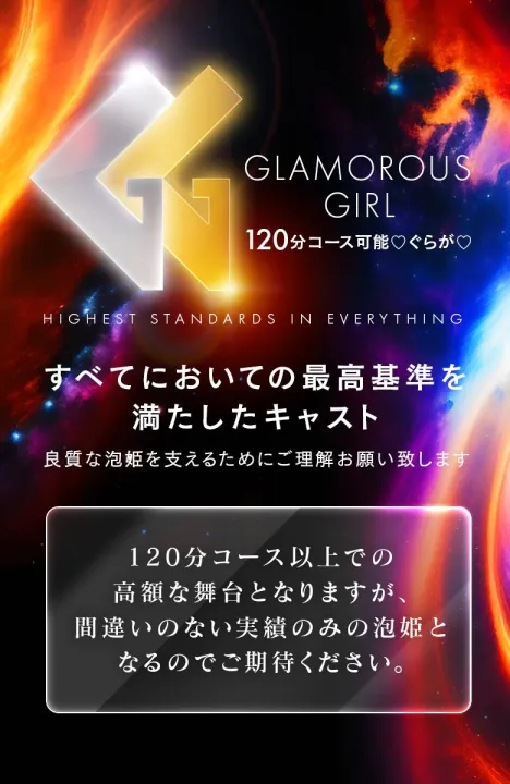 オーレンブログID:89『ここからが…勝負★』の画像