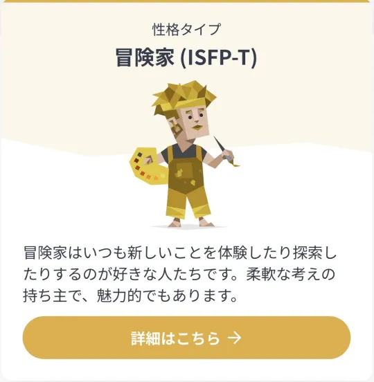 オーレンブログID:91『私もみんなに乗っかって♪』の画像