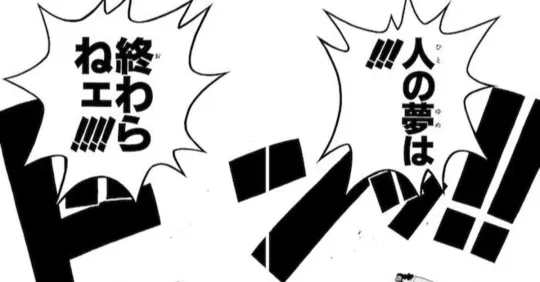 オーレンブログID:94『見た目だけがすべてではない!』の画像