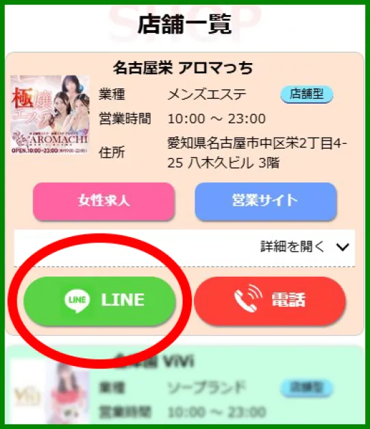 オーレンブログID:120『昨日からさらにお問合せUP！！！』の画像