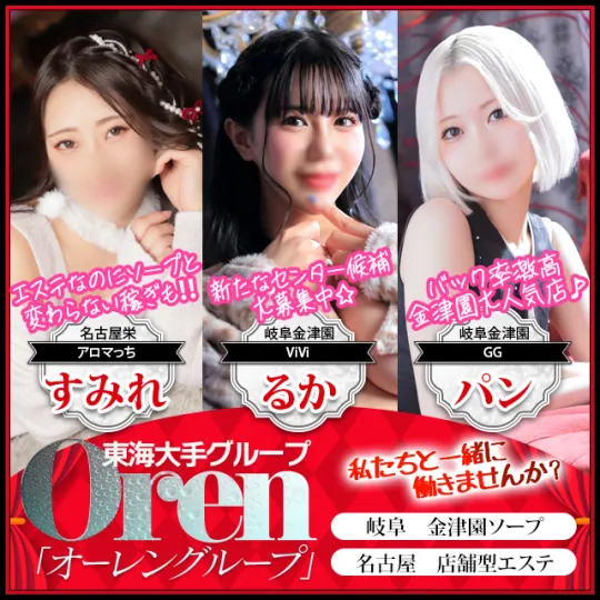 オーレンブログID:142『意外と大事☆彡』の画像