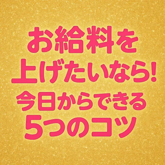 オーレンブログID:204『選ばれる女の子になる♡リピーター続出』の画像