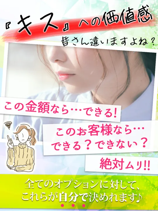 オーレンブログID:207『【風俗】エステってある意味…』の画像