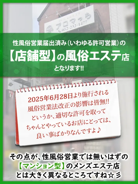 オーレンブログID:259『メンズエステと風俗エステの違いをよく聞かれますね💦』の画像