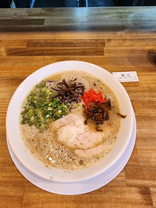 オーレンブログID:351『🍜ラーメン隊長』の画像