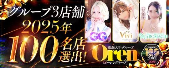 オーレンブログID:366『夏を駆け抜ける!!』の画像