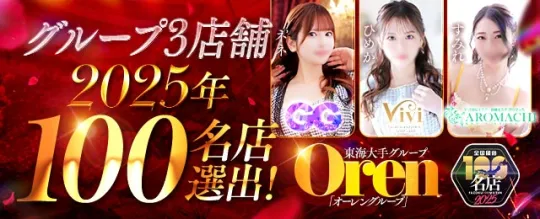 オーレンブログID:380『今から準備!!』の画像