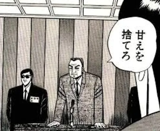 オーレンブログID:393『甘えを捨てるその先に…』の画像