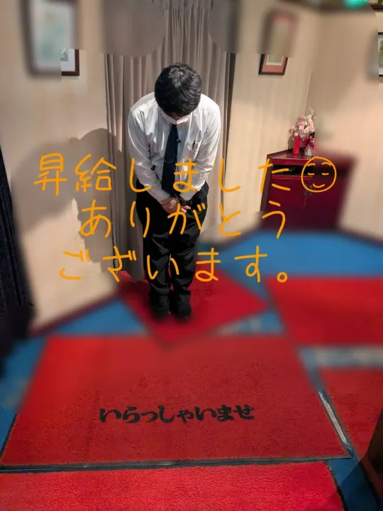 オーレンブログID:402『未経験から高収入!』の画像