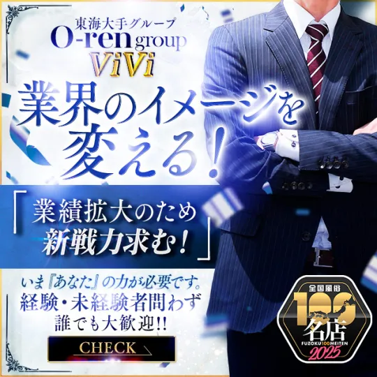 オーレンブログID:407『今の現状を打開したいあなたへ…！！』の画像