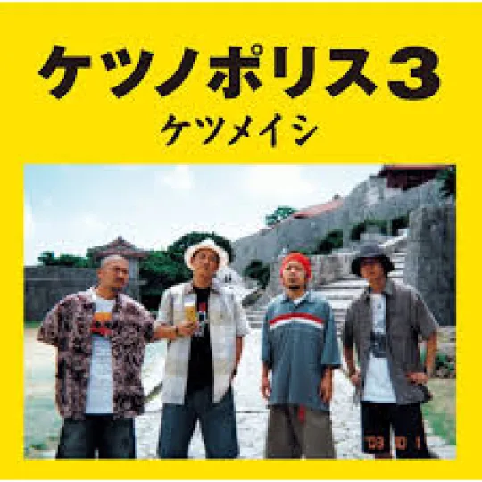 オーレンブログID:408『夏の思い出!!』の画像