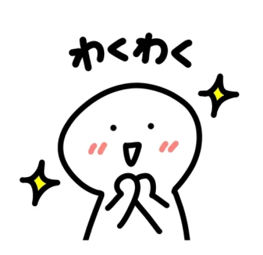 オーレンブログID:441『嬉しいご連絡にワクワク!!』の画像