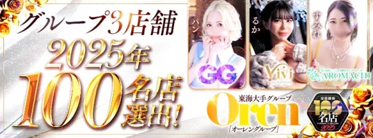 オーレンブログID:445『完全着用店！！』の画像