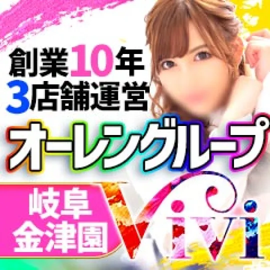 オーレンブログID:456『スタッフさんも男女問わず大募集中!!』の画像