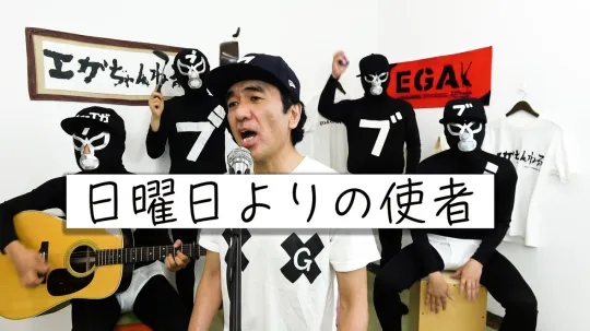 オーレンブログID:457『締めくくりの日曜日!!』の画像