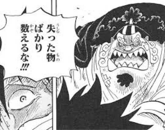 オーレンブログID:480『前向きに！！』の画像