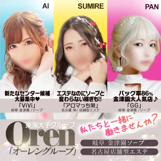 オーレンブログID:509『三連休！！』の画像