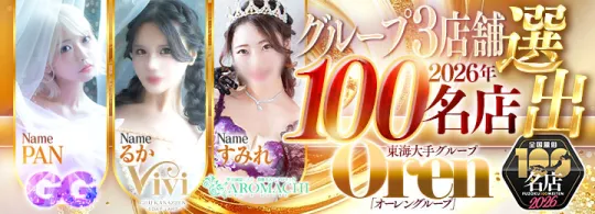 オーレンブログID:511『出会いって、やっぱり大事。』の画像