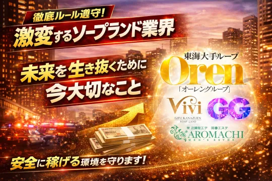 オーレンブログID:517『ソープランドの近況報告♪』の画像