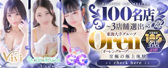 オーレンブログID:520『三連休初日、あたたかい一日でした』の画像