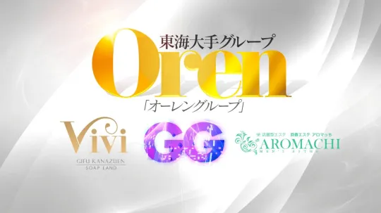 オーレンブログID:523『三連休最終日！！』の画像