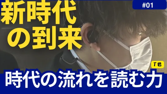 オーレンブログID:529『週明けデビュー②名予定！！』の画像