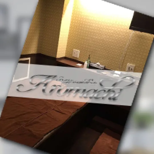 オーレンブログID:534『進化したアロマっちを生み出していく3月🎶』の画像