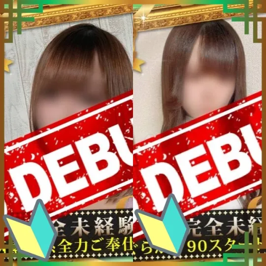 オーレンブログID:535『祝♪事前完売！！』の画像