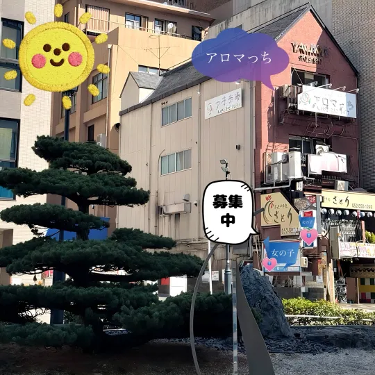 オーレンブログID:555『快晴🎶吉日🎶』の画像