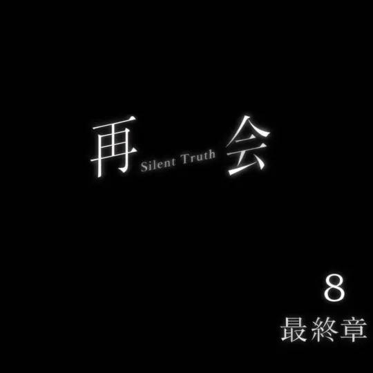 オーレンブログID:556『再会🎶🎶🎶』の画像