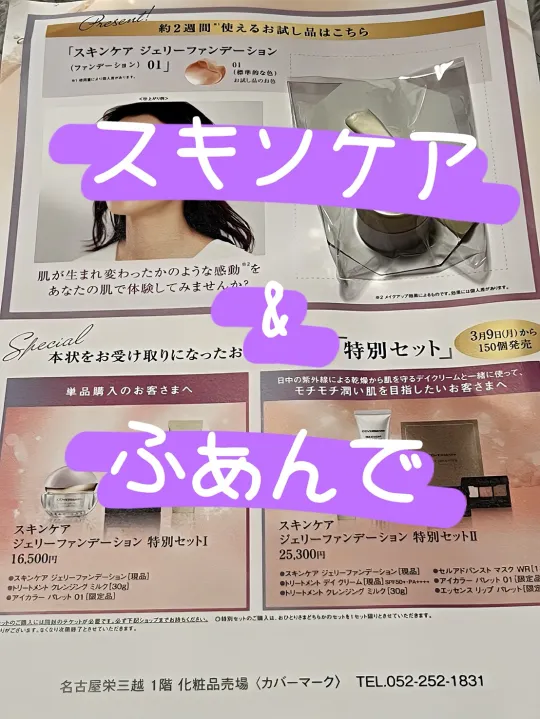 オーレンブログID:559『☆彡スキンケア⭐』の画像