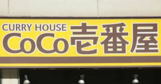 オーレンブログID:565『何が最強？』の画像