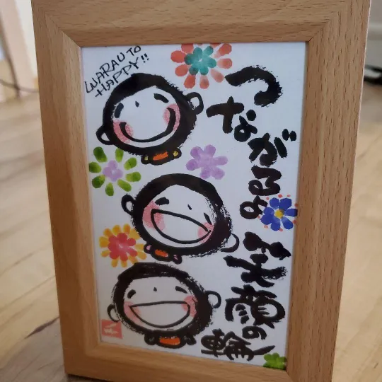 オーレンブログID:569『【実は知られていない】グループ店の大きなメリット その⑥』の画像