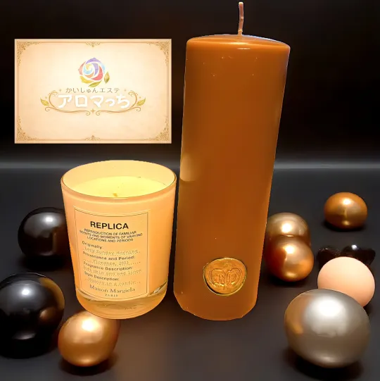 オーレンブログID:573『🌟リラックス🎶🌟』の画像