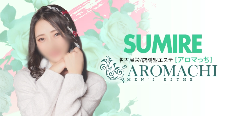 aromachi