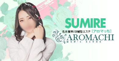 aromachi