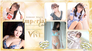 【imperial】総選挙バナー